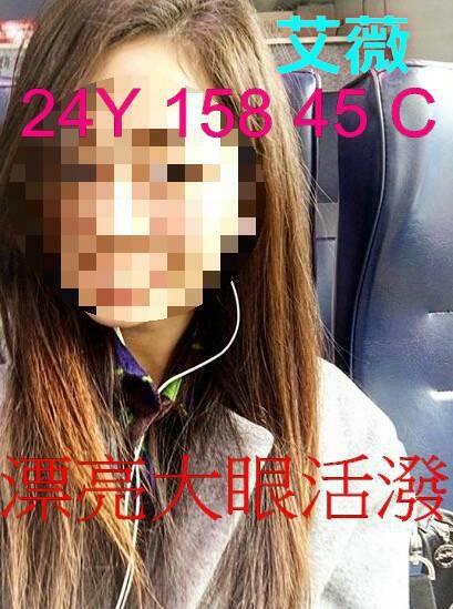 屏東 靜雙 36D 擅長輕功